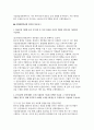 국립중앙의료원 자소서 3편 모음집] 국립중앙의료원 간호직 6급 기졸업자 최신 자기소개서 3편 모음집 (NMC에 지원한 동기 및 입사 후 실천 목표 등) 국립중앙의료원 자기소개서 5페이지
