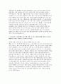 국립중앙의료원 자소서 3편 모음집] 국립중앙의료원 간호직 6급 기졸업자 최신 자기소개서 3편 모음집 (NMC에 지원한 동기 및 입사 후 실천 목표 등) 국립중앙의료원 자기소개서 6페이지