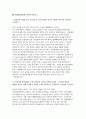 국립중앙의료원 자소서 3편 모음집] 국립중앙의료원 간호직 6급 기졸업자 최신 자기소개서 3편 모음집 (NMC에 지원한 동기 및 입사 후 실천 목표 등) 국립중앙의료원 자기소개서 7페이지
