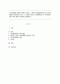 가족상담에서 개인의 문제나 증상은 그 원인이 개인에게 있기보다 가족체계에서 비롯된다고 본다. 그 의미와 이유를 가족체계이론 및 가족상담모델의 여러 개념을 사용하여 설명하시오. 1페이지