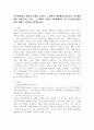 가족상담에서 개인의 문제나 증상은 그 원인이 개인에게 있기보다 가족체계에서 비롯된다고 본다. 그 의미와 이유를 가족체계이론 및 가족상담모델의 여러 개념을 사용하여 설명하시오. 2페이지
