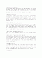 가족상담에서 개인의 문제나 증상은 그 원인이 개인에게 있기보다 가족체계에서 비롯된다고 본다. 그 의미와 이유를 가족체계이론 및 가족상담모델의 여러 개념을 사용하여 설명하시오. 3페이지