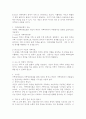 가족상담에서 개인의 문제나 증상은 그 원인이 개인에게 있기보다 가족체계에서 비롯된다고 본다. 그 의미와 이유를 가족체계이론 및 가족상담모델의 여러 개념을 사용하여 설명하시오. 4페이지