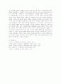 가족상담에서 개인의 문제나 증상은 그 원인이 개인에게 있기보다 가족체계에서 비롯된다고 본다. 그 의미와 이유를 가족체계이론 및 가족상담모델의 여러 개념을 사용하여 설명하시오. 6페이지