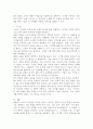 소비자의 의사결정과정을 설명하고, EKB모델을 통한 소비자 의사결정의 각 단계를 예시와 함께 서술하시오. 5페이지