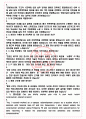 현대건설 면접기출(최신)+꿀팁[최종합격!] +1000대기업 1차 직무면접 + 2차 임원면접 최종합격자 답안 4페이지