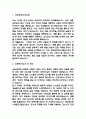 강남세브란스병원 간호사 자기소개서 - 강남세브란스병원 간호사 최종합격 자소서 (강남세브란스병원자기소개서 BEST 예문) 3페이지