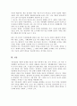 가족상담에서 개인의 문제나 증상은 그 원인이 개인에게 있기보다 가족체계에서 비롯된다고 본다 그 의미와 이유를 가족체계이론 및 가족상담모델의 여러 개념을 사용하여 설명 5페이지