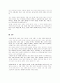 사회복지정책의 목적과 필요성을 설명하고 사회복지정책에 대한 국가별 이해에 어떠한 차이가 있는지 서술하시오 5페이지