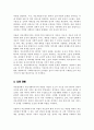 의료현장에서 의료사회복지실천의 필요성과 의료사회복지사의 역할에 대하여 논하시오 4페이지