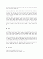 의료현장에서 의료사회복지실천의 필요성과 의료사회복지사의 역할에 대하여 논하시오 5페이지
