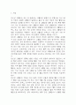 임신성 고혈압 연구레포트 - 임신성 고혈압 문헌고찰과 간호사정,간호계획,간호중재 및 느낀점 3페이지