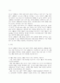 임신성 고혈압 연구레포트 - 임신성 고혈압 문헌고찰과 간호사정,간호계획,간호중재 및 느낀점 8페이지