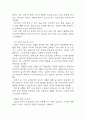 임신성 고혈압 연구레포트 - 임신성 고혈압 문헌고찰과 간호사정,간호계획,간호중재 및 느낀점 17페이지