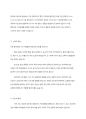 지적장애를 일으키는 유전적 원인 중 염색체 이상인 경우 나타나는 대표적인 증후군의 특성을 정리하고 이들을 위한 교육지원 방안을 설명하시오 4페이지