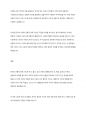 초급 학습자에 효과적인 문화교육의 방법은 어떤 것이 있을지 생각해 봅시다 7페이지