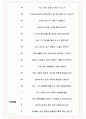 현대IFC 면접기출(최신)+꿀팁[최종합격!] +1000대기업 1차 직무면접 + 2차 임원면접 최종합격자 답안 6페이지