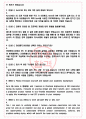 현대엔지니어링 면접기출(최신)+꿀팁[최종합격!] +1000대기업 1차 직무면접 + 2차 임원면접 최종합격자 답안 4페이지