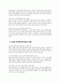 국립암센터 간호사 면접 70문제 면접질문 및 모범답변) 국립암센터 간호사 면접기출문제 및 면접예상문제 모범답변 국립암센터 간호사 면접시험 면접문제 모범답안 13페이지