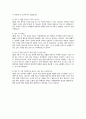 국립암센터 간호사 면접 70문제 면접질문 및 모범답변) 국립암센터 간호사 면접기출문제 및 면접예상문제 모범답변 국립암센터 간호사 면접시험 면접문제 모범답안 16페이지