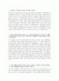((성빈센트병원 간호사 자기소개서)) 2026년 가톨릭대학교 성빈센트병원 간호사 자소서 성빈센트병원 자기소개서 성빈센트병원 자소서 성빈센트병원 간호사 지원동기 3페이지