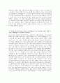 ((성빈센트병원 간호사 자기소개서)) 2026년 가톨릭대학교 성빈센트병원 간호사 자소서 성빈센트병원 자기소개서 성빈센트병원 자소서 성빈센트병원 간호사 지원동기 4페이지