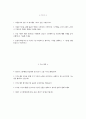 고신대학교복음병원 자소서 - 2026년 고신대학교복음병원 간호사 자기소개서 고신대학교복음병원 간호사 자소서 고신대학교복음병원 자기소개서 2페이지