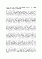 고신대학교복음병원 자소서 - 2026년 고신대학교복음병원 간호사 자기소개서 고신대학교복음병원 간호사 자소서 고신대학교복음병원 자기소개서 5페이지