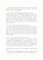 [서울대학교병원 간호사 면접 완벽 가이드] 서울대학교병원 간호사 면접 실전 경험 기반 핵심 전략과 서울대병원 간호사 면접기출 60문항 정리 6페이지