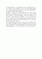 (동강의료재단 간호사 자기소개서) 동강의료재단 동강병원 간호사 합격 자소서 3페이지