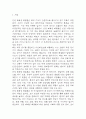 만성폐쇄성폐질환 COPD 연구레포트 - 만성폐쇄성폐질환 문헌고찰과 간호사정,간호계획,간호중재 및 느낀점 3페이지