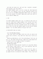 만성폐쇄성폐질환 COPD 연구레포트 - 만성폐쇄성폐질환 문헌고찰과 간호사정,간호계획,간호중재 및 느낀점 8페이지