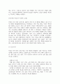 만성폐쇄성폐질환 COPD 연구레포트 - 만성폐쇄성폐질환 문헌고찰과 간호사정,간호계획,간호중재 및 느낀점 15페이지