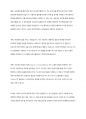 산업심리학의 변화는 크게 세계대전을 중심으로 구분합니다. 현재는 4차 산업혁명시대라고 명명되기도 하는데요, 학자들마다 구분법이나 이유는 다소 다릅니다. 여러 학자들의 4차 산업혁명의 정의와 구분에 대한 내용을 찾아보십시오. 그리고 자신이 생각하기에 현재 시기를 4차 산업혁명이라고 불릴만한 이유에 대해서 생각해보고, 자신의 삶에서 어떻게 적용될 수 있는지를 기술하시오. 6페이지