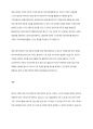 특수아 가족의 어려움에 대한 기사를 소개하고 이론적 근거에 따라 설명하세요 7페이지
