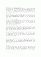 우리나라의 아동복지시설(아동복지관, 어린이집, 지역 아동센터)중 하나를 선택하여 활동 프로그램이 어떻게 운영되고 있는지 조사하시오. 5페이지