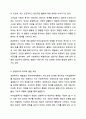 인본주의 이론에서 매슬로의 성장욕구와 기본욕구에 대하여 토론하시오. 인간행동과 사회환경 5페이지