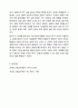인본주의 이론에서 매슬로의 성장욕구와 기본욕구에 대하여 토론하시오. 인간행동과 사회환경 11페이지
