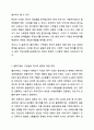 영국의 지역사회복지실천 모형에서 엘리자베스 구빈법과 구빈원에 대해 설명하시오. 지역사회복지론 3페이지