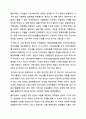 영국의 지역사회복지실천 모형에서 엘리자베스 구빈법과 구빈원에 대해 설명하시오. 지역사회복지론 5페이지