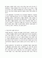 영국의 지역사회복지실천 모형에서 엘리자베스 구빈법과 구빈원에 대해 설명하시오. 지역사회복지론 6페이지