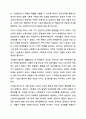 영국의 지역사회복지실천 모형에서 엘리자베스 구빈법과 구빈원에 대해 설명하시오. 지역사회복지론 9페이지