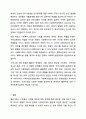 영국의 지역사회복지실천 모형에서 엘리자베스 구빈법과 구빈원에 대해 설명하시오. 지역사회복지론 11페이지