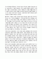 영국의 지역사회복지실천 모형에서 엘리자베스 구빈법과 구빈원에 대해 설명하시오. 지역사회복지론 12페이지