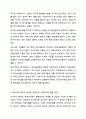 경영자들은 당기순이익에 따라 평가를 받고, 그 결과에 따라 성과급을 지급받는다. 회계원리 5페이지