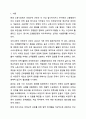 어떻게 하면 비정규직 인력 활용의 부작용을 최소화하고 장점을 극대화할 수 있을지에 대해 본인의 의견을 제시하시오. 인적자원관리 2페이지