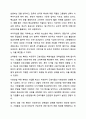 어떻게 하면 비정규직 인력 활용의 부작용을 최소화하고 장점을 극대화할 수 있을지에 대해 본인의 의견을 제시하시오. 인적자원관리 8페이지