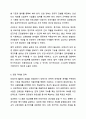 어떻게 하면 비정규직 인력 활용의 부작용을 최소화하고 장점을 극대화할 수 있을지에 대해 본인의 의견을 제시하시오. 인적자원관리 9페이지