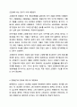 원가행태의 개념과 고정원가, 변동원가의 정의 및 특징을 비교하고, 고정원가, 변동원가에 포함되는 계정과목을 정리해보세요. 원가관리회계 5페이지