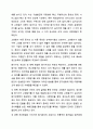 원가행태의 개념과 고정원가, 변동원가의 정의 및 특징을 비교하고, 고정원가, 변동원가에 포함되는 계정과목을 정리해보세요. 원가관리회계 10페이지
